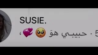 حبيبي هوه      دندنها