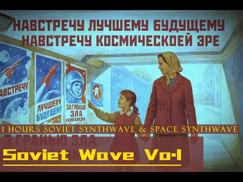 Nireya's | 1980's Soviet Wave🌌 & Space Synthwave🚀 Lo-fi Playlist 🎧| Sad & Chill | Vo.1 📼