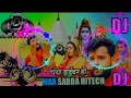Download Lagu Piya  Driver Ho Dhak  Dhak  Kheshari Lal Yadav Fadu Hard Vibration Bass Mix Dj