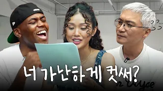 혀짧은 남매의 정극 도전기 (w. 미미, 조재윤)