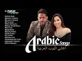 Lagu Best Arabic Songs 2025 – Full Album of Arabic Love \u0026 Pop Songs | شيرين، حماقي، وسعد لمجرد