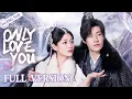 Download Lagu 【Eng Sub】Only Love You (Peng Chuyue, Zhao Qing) | Human general\u0026Fox demon's deeply passionate love💘