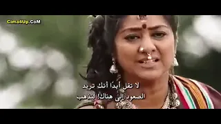 اخيرا الفيلم المنتظر باهوبالى مترجم 