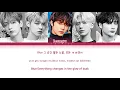 Download Lagu TXT Blue Hour Lyrics 투모로우바이투게더 5시 53분의 하늘에서 발견한 너와 나 가사 Color Coded Lyrics Han Rom Eng