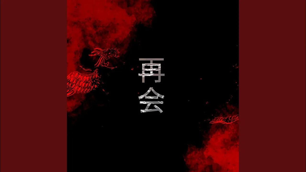 Saikai (Your Will Rework)