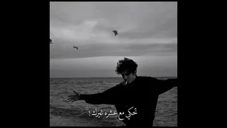 اغنية الله يبعتلك وحدة تاخد عقلك سارية السواس 