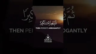 حالات واتس اب مؤثرة اية تهز قلبك بصوت القارئ ياسر الدوسري Quran Status 