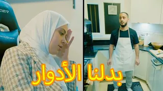 وليد تورط بشخصية نور في رمضان 