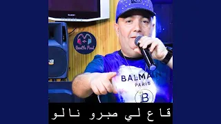 Ga3 Li Sabro Nalo Feat Didou Chétos 