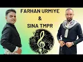Download Lagu farhan urmiye ü sina tmpr daweta new 2022 😍😍😍هنرمند فرهان ارومیه و سینا کورد داوتا نیو