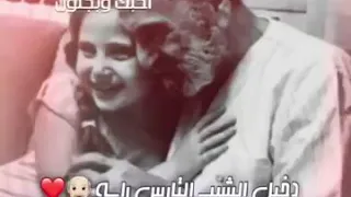 ابوي بروحي يدك احساسه 