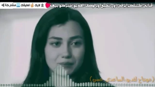 لاتظن انساك يل ماخذ روحي وياك اغنية حزينه جدا جدا 