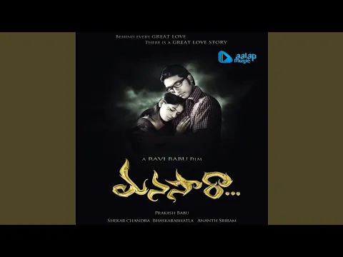 Download MP3 Oo Pichi Prema