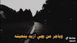 شعر     عمر خلص تعب بي راحة ما شفنة دندنها
