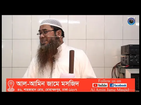 সত্য গ্রহনে বাধা