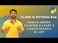 Python Class 12 Linear Search in Python Python Data Structure Chapter 9 Part 2 In Hindi