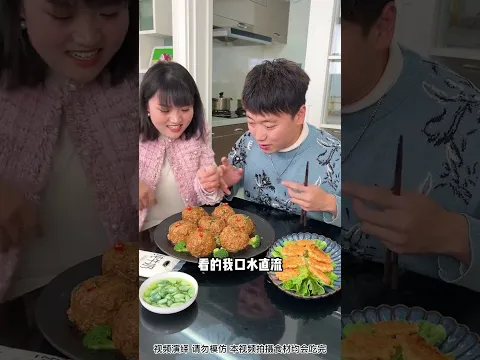 Funny couple mukbang storyline #CoupleLife #FamilyLife #FunnyCouples #funny #food #mukbang