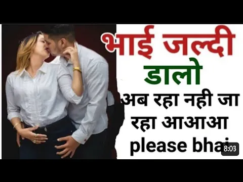 Download MP3 parivarik kahani | romantic heart touching story| love story | hindi kahani | suvichar |sexy kahani