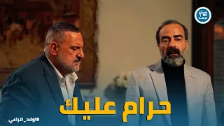 اولاد الراعي   مواجهة قوية بين طارق ونجيب بعد ماعرف الحقيقة دندنها