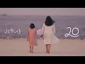 Download Lagu Jebung - 20 (Official Music Video)