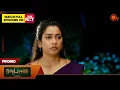 Download Lagu Moondru Mudichu - Promo | 27 Sep 2025 | Tamil Serial | Sun TV