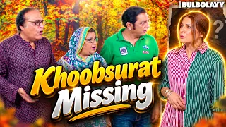 Bulbolayy 🫧 | Khoobsurat Gayab Hogayi! 😨 | Momo | Non Stop Comedy