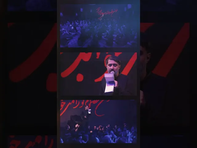 ⁣برگرد #shorts