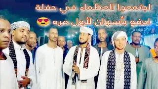 انشودة الحجاج كامله علي القناه المنشد محمود جمال المنشد احمد حسن المنشد رضوان محمود 