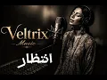 AI - Veltrix Music