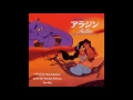Aladdin Arabian Nights - Japanese