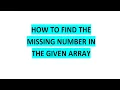 How To Find The Missing Number In Array