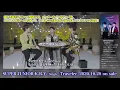 Download Lagu SUPER JUNIOR-K.R.Y. / 「Traveler」購入者限定スペシャル動画ティザー公開！