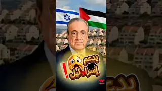 رئيس ريال مدريد فلورينتينو بيريز على القائمة السوداء بسبب الكيان  رئيس ريال مدريد فلورينتينو بيريز على القائمة السوداء بسبب الكيان