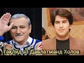 Download Lagu Исмоил Набиев / Ismoil Nabiev cover by Davlatmand Kholov #IsmoilNabiev #singer #reels