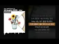 BIG Naughty (서동현) - Joker (Feat. JAMIE) [Bucket List]ㅣLyrics/가사