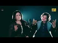 Download Lagu Sochan Vich Khaban Vich - Rizwan Sohna Ft. Farah Naz - Saraiki Song 2021