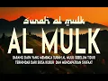 Lagu BACAAN MERDU SURAH AL MULK, ALQURAN PENGANTAR TIDUR