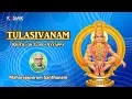 Download Lagu Tulasivanam Kritis on Lord Ayyappa - Maharajapuram Santhanam