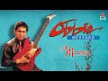 Obbie Messakh - Maria (Official Music Video)