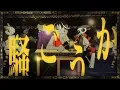唱 (Show)／Ado【Covered by Hanon】
