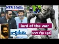 Download Lagu NTR 3 Vikram Karthikeya # Yeti # 1000 crore budget #indiancinema #ntr updates