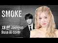 Lagu Smoke/재현 (JAEHYUN)/ Rose AI cover