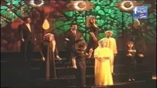 اوبريت اغنية الحلم العربي دندنها