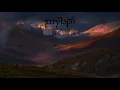 Summoning - Morthond