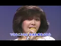 柏原芳恵 ハロー・グッバイ
