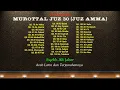 Lagu Murottal Juz 30 (Juz Amma), Syekh Ali Jaber, arab latin dan terjemahannya. Aktifkan Subtitle/CC(c)