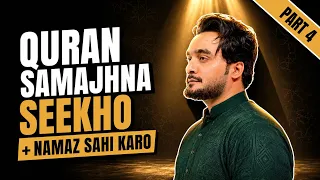 Quran Padhna Aur Samajhna Seekho | Namaz Ka Sahi Tarika | Part 4 | Free Training | Yazdan Academy