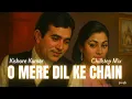 Download Lagu O Mere Dil Ke Chain | Kishore Kumar | Rajesh Khanna | Chillstep Remix | Old Hindi Songs Remix