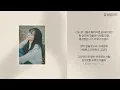 캔도(CANDO)-보고싶다, 다른 사람을 사랑하는 너를