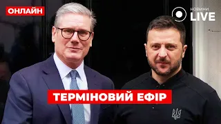 Зеленский прибыл в Лондон — эфир Новини.LIVE - 285x160